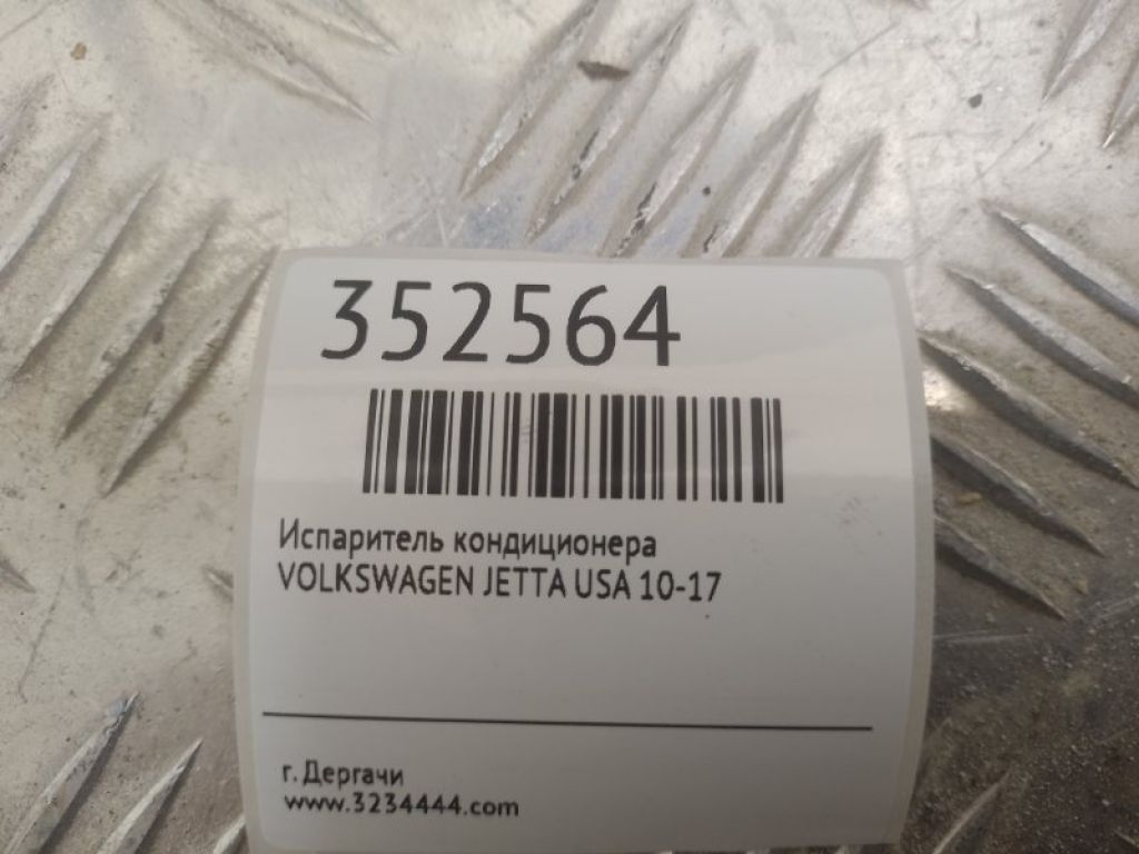 1K1 820 103 J | Испаритель кондиционера VOLKSWAGEN JETTA USA 10-17 - Фото 2
