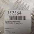 1K1 820 103 J | Испаритель кондиционера VOLKSWAGEN JETTA USA 10-17 - Превью 2