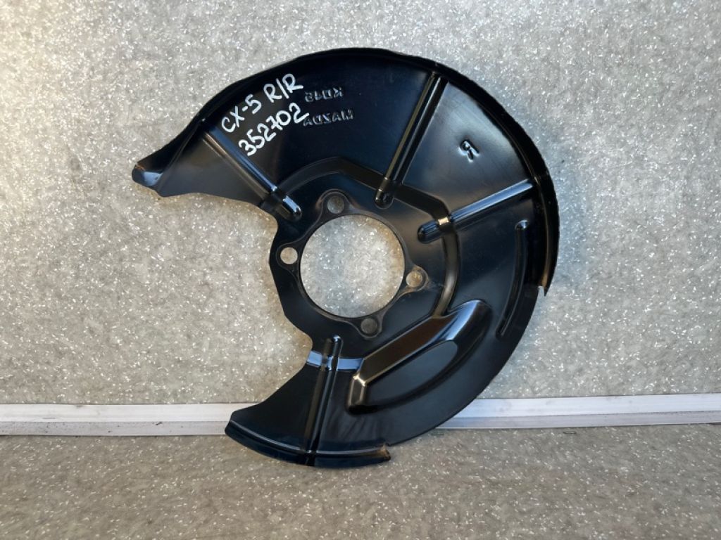 KD45-26-261 | Защита тормозного диска задн. прав. MAZDA CX-5 (KF) 16-21