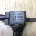 22448-AR215 | Котушка запалювання INFINITI FX S50 03-08 - Прев'ю 6
