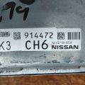 23703-4BA1A | Блок управления двигателем NISSAN X-TRAIL/ROGUE T32 13-20 - Превью 4