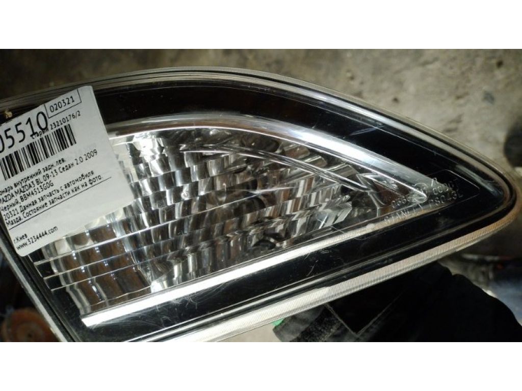 BBM4-51-3G0H | Ліхтар внутрішній задн. лів. MAZDA 3 BL 09-13 - Фото 3