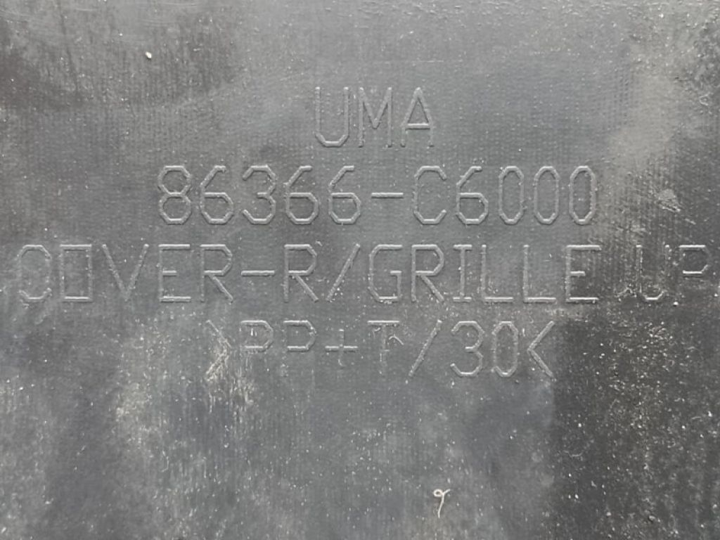 86360-C6000 | накладка замка капота KIA SORENTO UM 14- - Фото 3