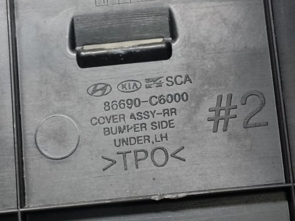 86690-C6000 | Захист заднього бампера лів. KIA SORENTO UM 14- - Фото 3