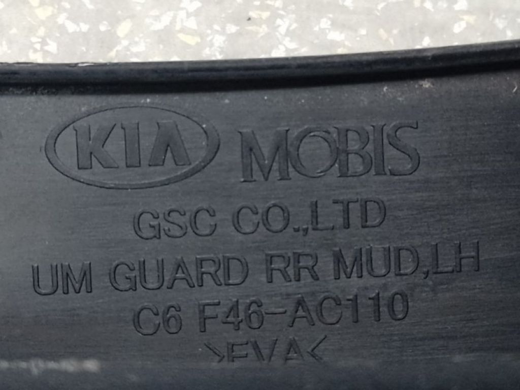 C6F46-AC110 | Бризговик задн. лів. KIA SORENTO UM 14- - Фото 3