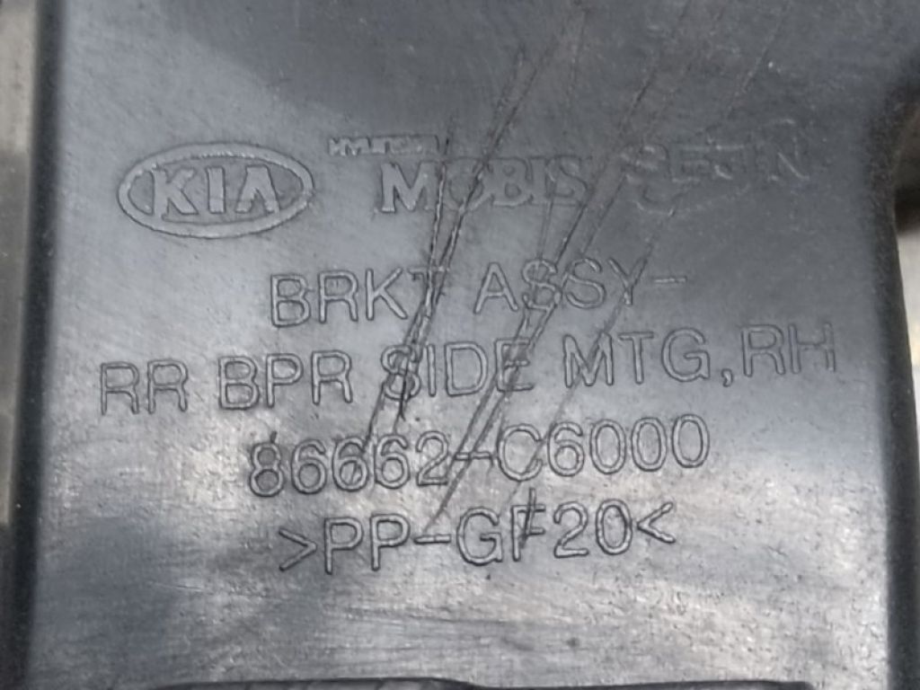 86662-C6000 | Кронштейн заднього бампера прав. KIA SORENTO UM 14- - Фото 4