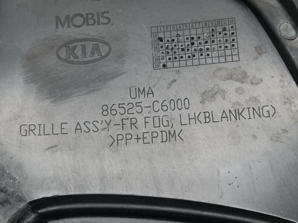 86525-C6000 | Накладка бампера передн. лів. KIA SORENTO UM 14- - Фото 3