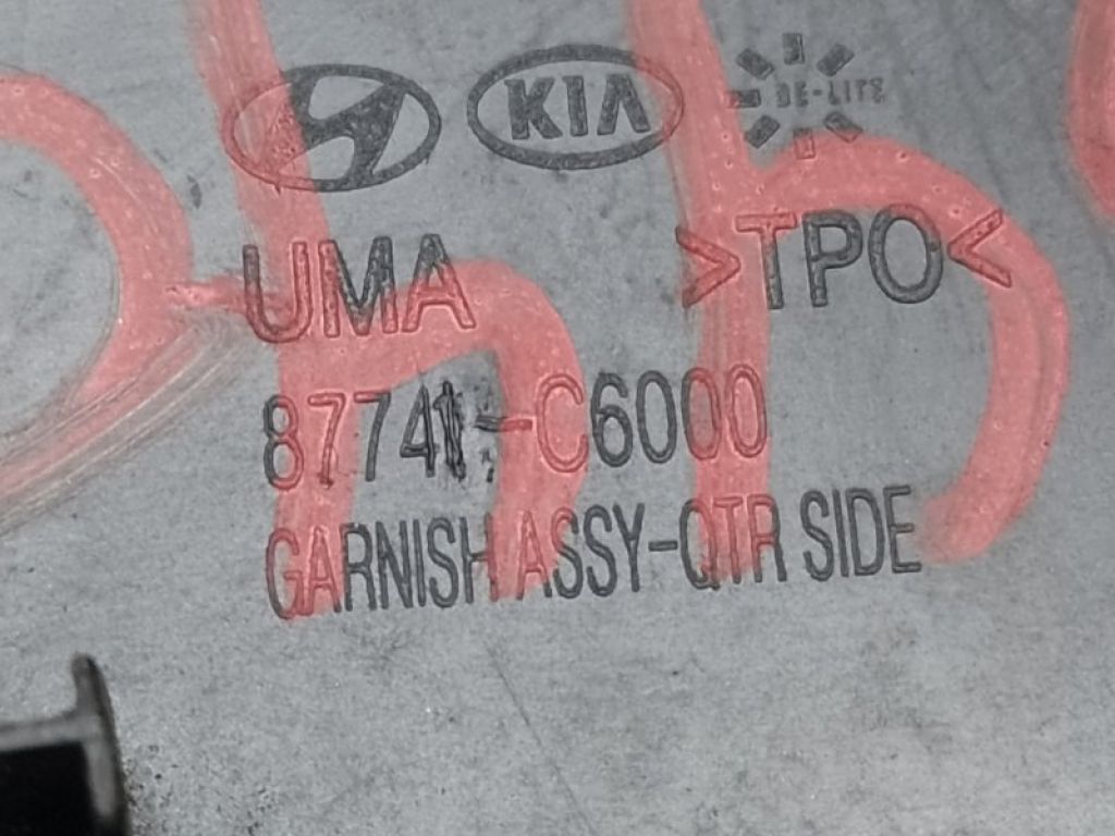 87741-C6000 | Накладка крила (розширювач арки) задн. лів. KIA SORENTO UM 14- - Фото 3