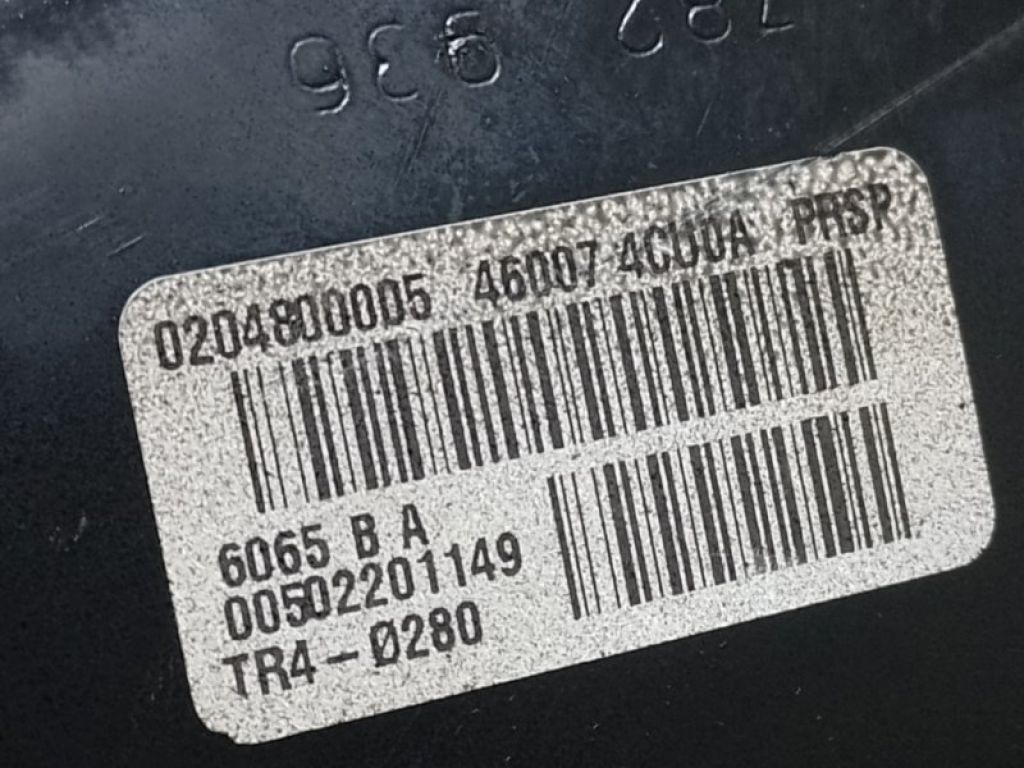 47210-4CU0A | Вакуумный усилитель тормозов NISSAN X-TRAIL/ROGUE T32 13-20 - Фото 4