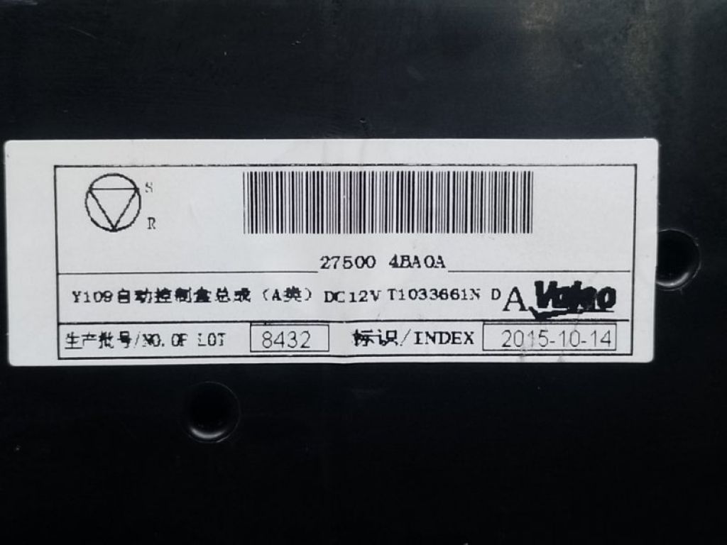 27500-4BA0A | Блок керування піччю NISSAN X-TRAIL/ROGUE T32 13-20 - Фото 4