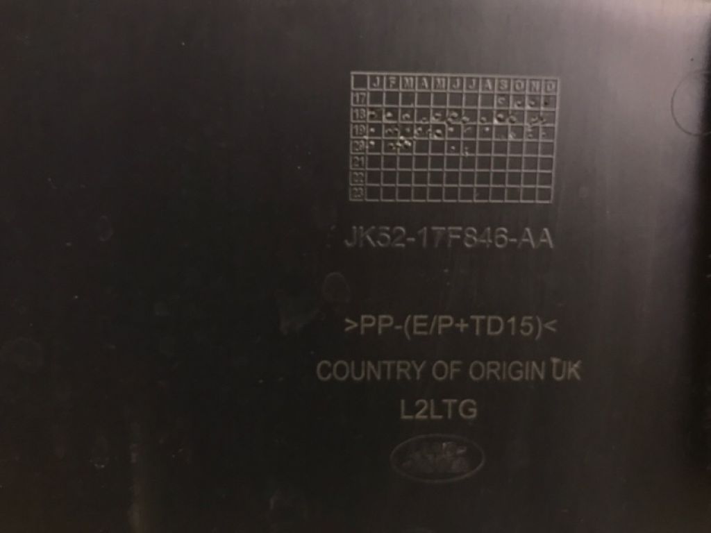 LR104002 | Защита днища LAND ROVER RANGE ROVER (L405) 12-22 - Фото 3