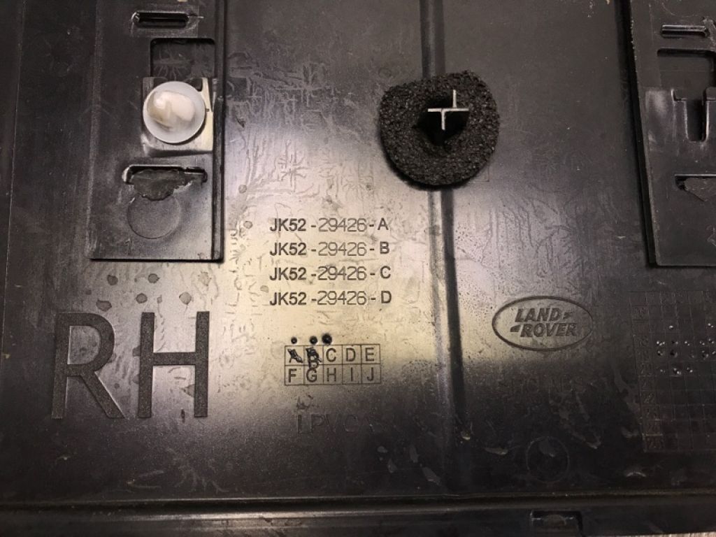 LR098089 | Накладка двери передн. прав. LAND ROVER RANGE ROVER (L405) 12-22 - Фото 3