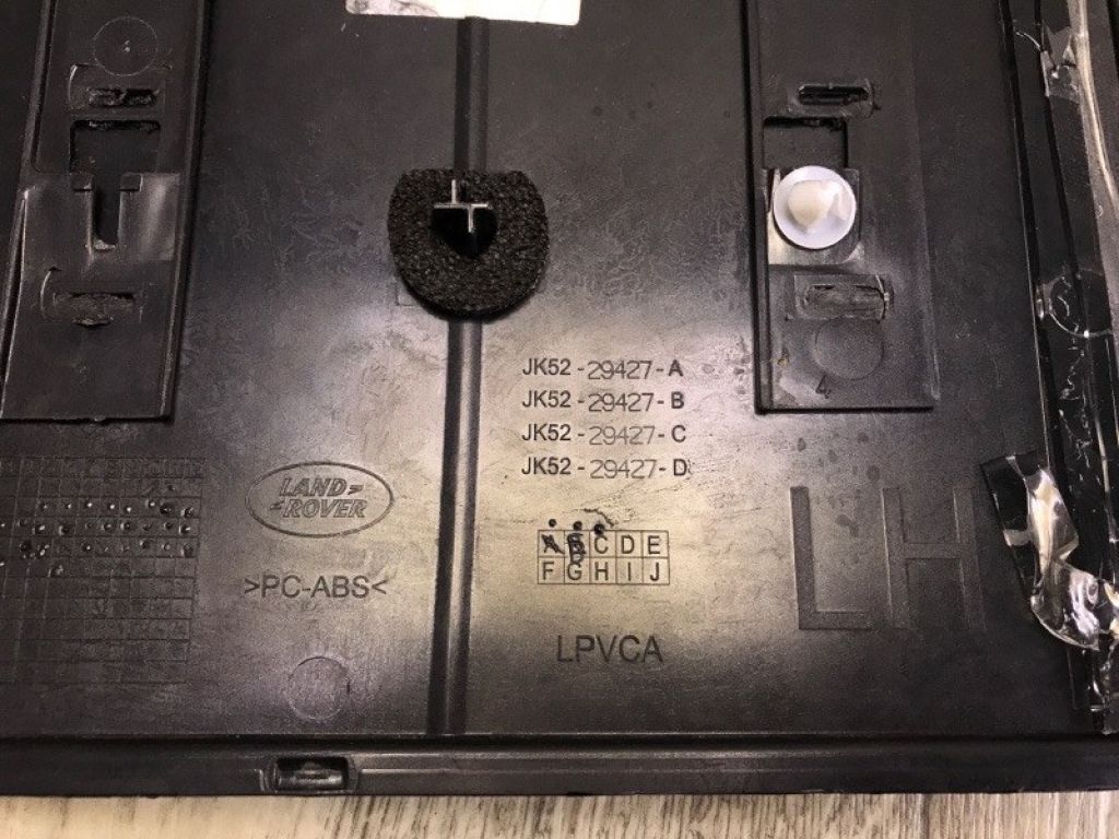 LR098090 | Накладка двери передн. лев. LAND ROVER RANGE ROVER (L405) 12-22 - Фото 3