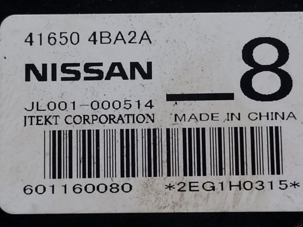 41650-4BA2A | Блок управления раздаточной коробкой NISSAN X-TRAIL/ROGUE T32 13-20 - Фото 3