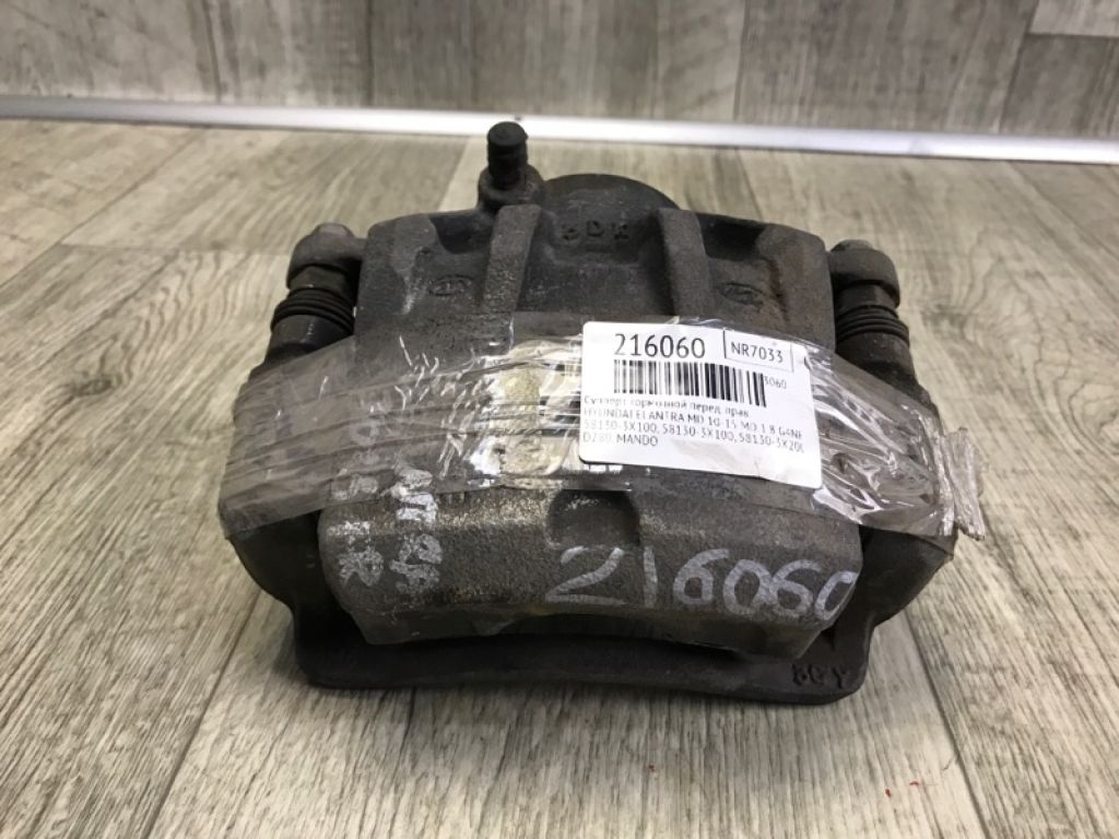 58130-3X100 | Супорт гальмівний передн. прав. HYUNDAI ELANTRA MD 10-15