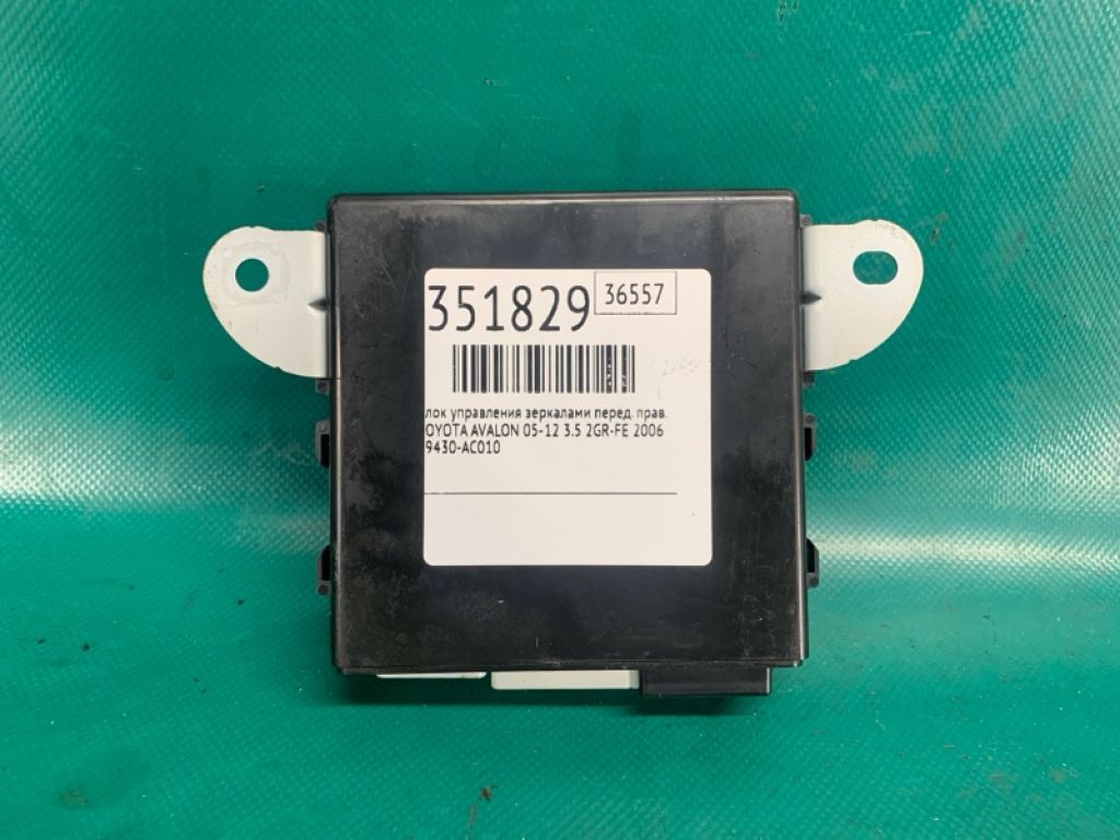 89430-AC010 | Блок керування дзеркалами передн. прав. TOYOTA AVALON 05-12