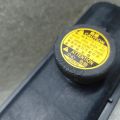 16470-28110 | Бачок расширительный TOYOTA RAV4 05-12 - Превью 5