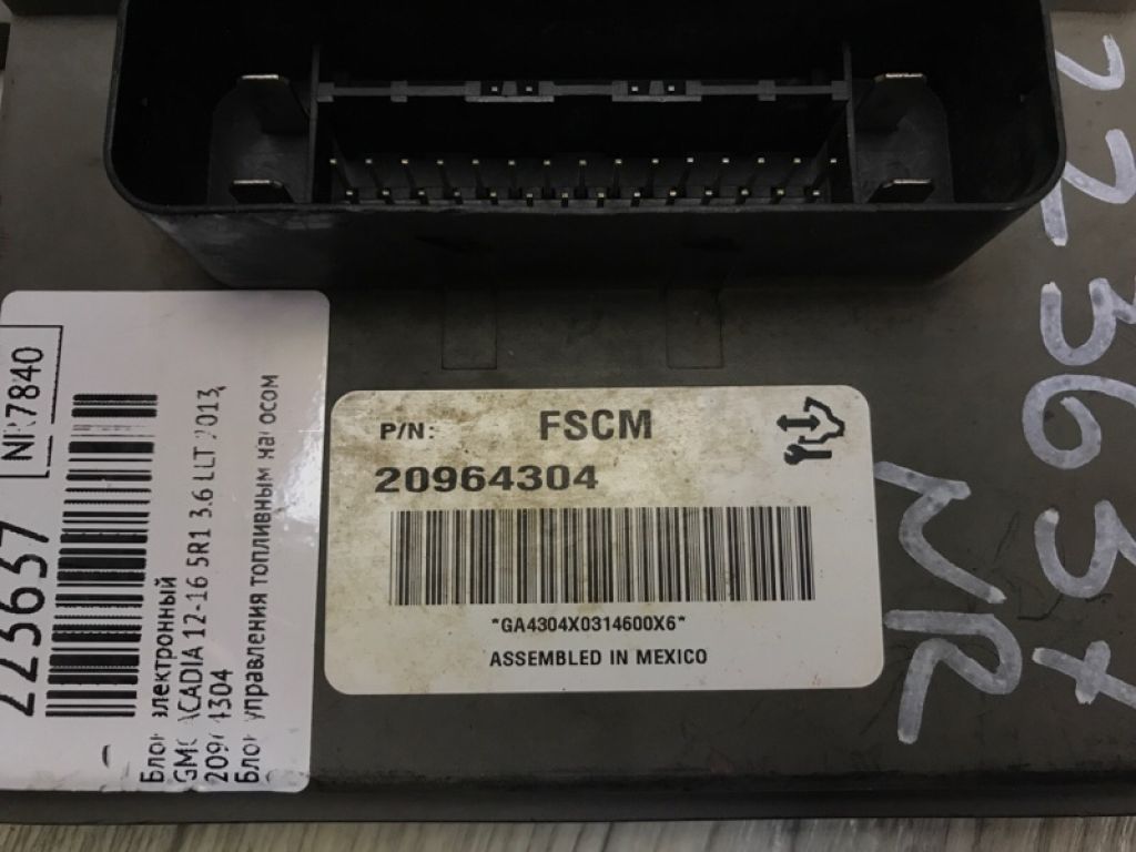 20964305 | Блок электронный GMC ACADIA 12-16 - Фото 6