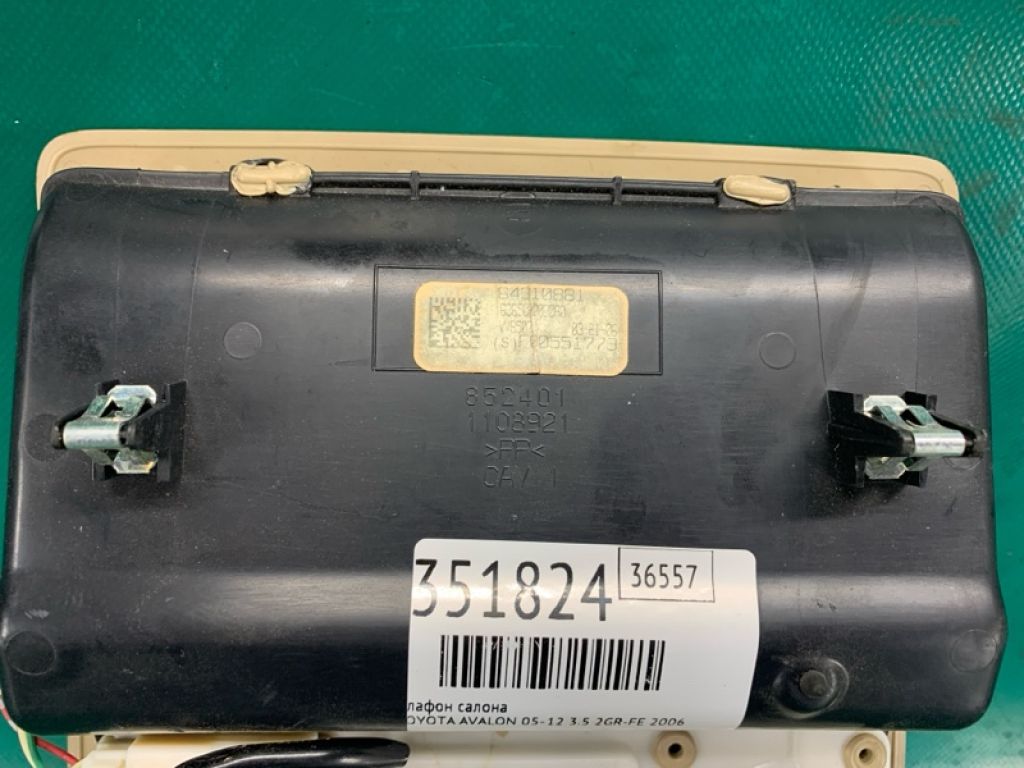 63650AC090A0 | Плафон салона TOYOTA AVALON 05-12 - Фото 4