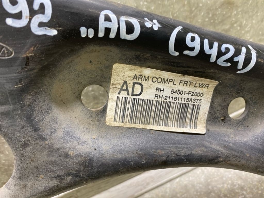 54501-F2000 | Важіль передньої підвіски нижній прав. HYUNDAI ELANTRA AD 16- - Фото 5