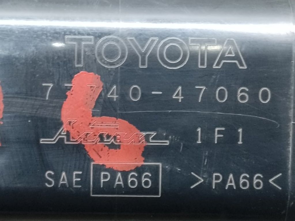 77740-47060 | Абсорбер паливний TOYOTA PRIUS - 30 09-17 - Фото 4