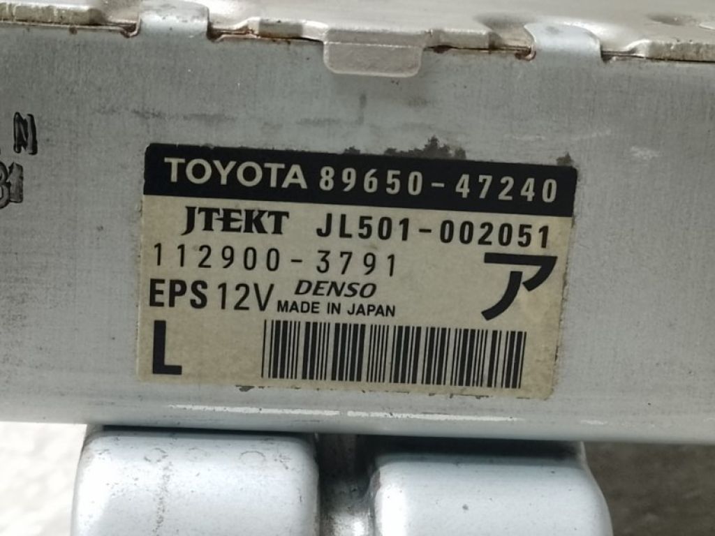 89650-47240 | Блок керування електропідсилювачем керма TOYOTA PRIUS - 30 09-17 - Фото 5