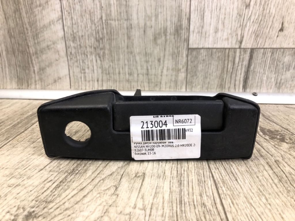 82607-3LM0B | Ручка двери наружная лев. NISSAN NV200 USA 13-