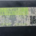 88650-47082 | Блок электронный TOYOTA PRIUS - 30 09-17 - Превью 4