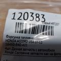 16450-R40-A01 | Форсунка топливная HONDA ACCORD USA 07-12 - Превью 2