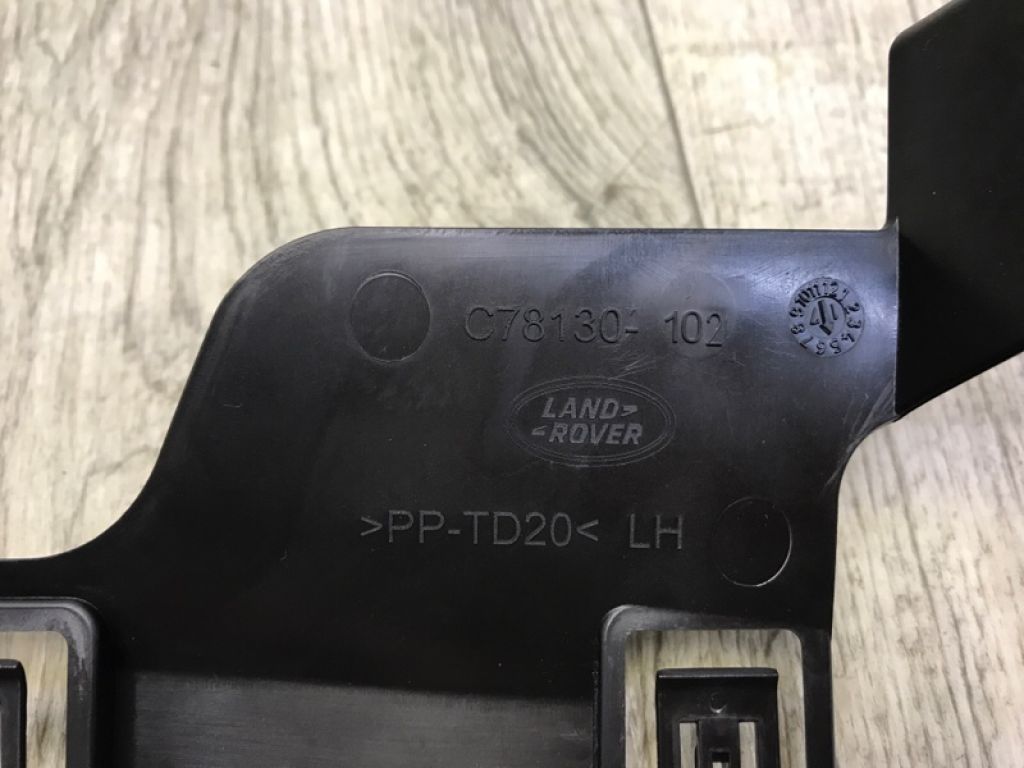 LR070764 | Датчик открытия багажника лев. LAND ROVER RANGE ROVER (L405) 12-22 - Фото 5