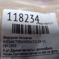 16600-EN200 | Форсунка топливная NISSAN TIIDA/VERSA C11 04-11 - Превью 2