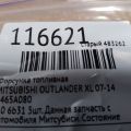 1465A080 | Форсунка топливная MITSUBISHI OUTLANDER XL 05-13 - Превью 2