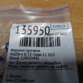 PY01-13-250 | Форсунка топливная MAZDA 6 GJ 12- - Превью 2