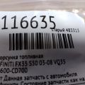 16600-CD700 | Форсунка топливная INFINITI FX S50 03-08 - Превью 2