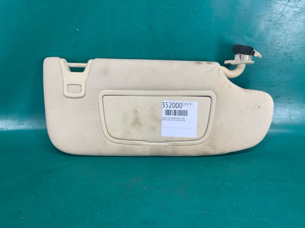 FS7Z-5404104-FC | Козирок сонцезахисний прав. FORD FUSION 14-