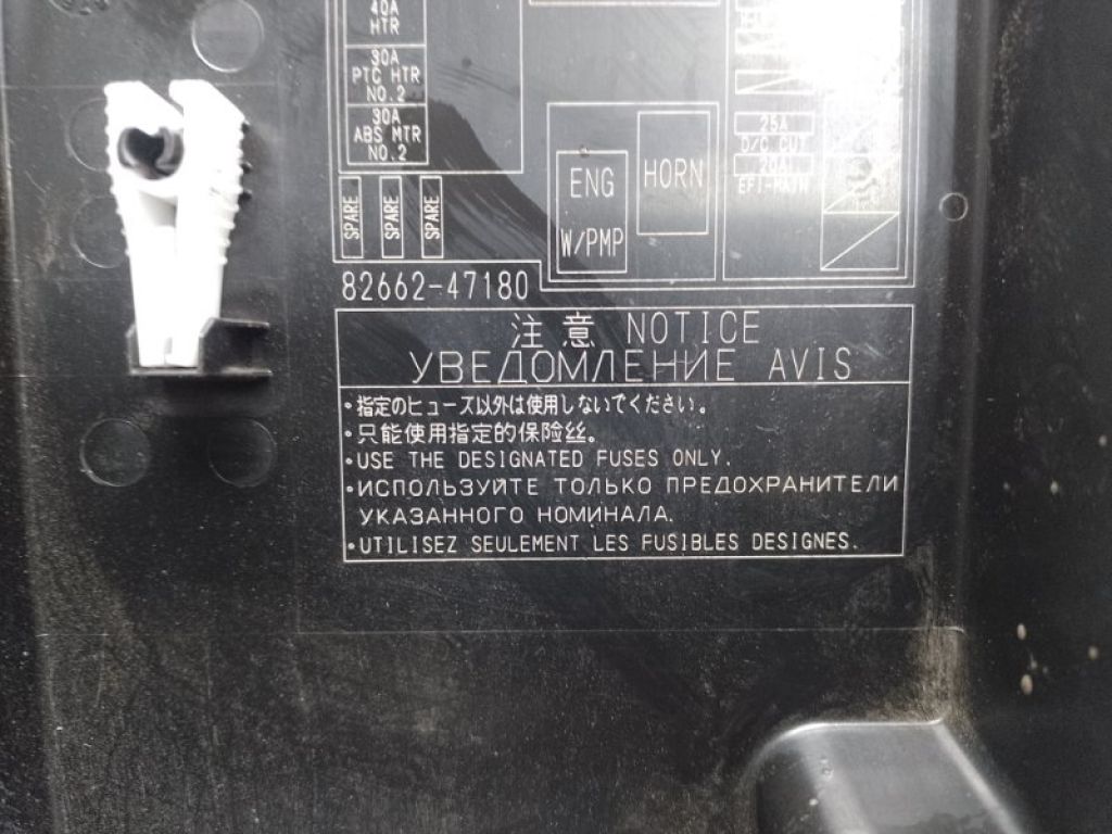 82662-47180 | Крышка блока предохранителей TOYOTA PRIUS 16- - Фото 3