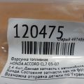 Форсунка паливна HONDA ACCORD CL7 / TSX 03-08 - Прев'ю 2