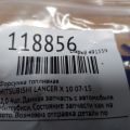 1465A029 | Форсунка топливная MITSUBISHI LANCER X 10 07-15 - Превью 2