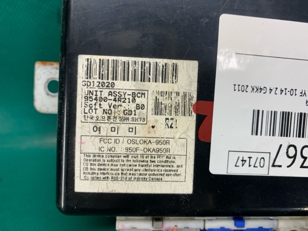 95400-4R210 | Блок іммобілайзера HYUNDAI SONATA YF 10-14 - Фото 2