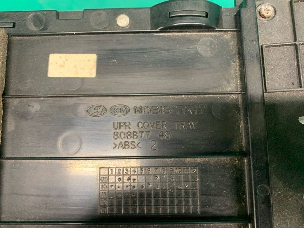 84780-3S000 | Бардачок HYUNDAI SONATA YF 10-14 - Фото 7