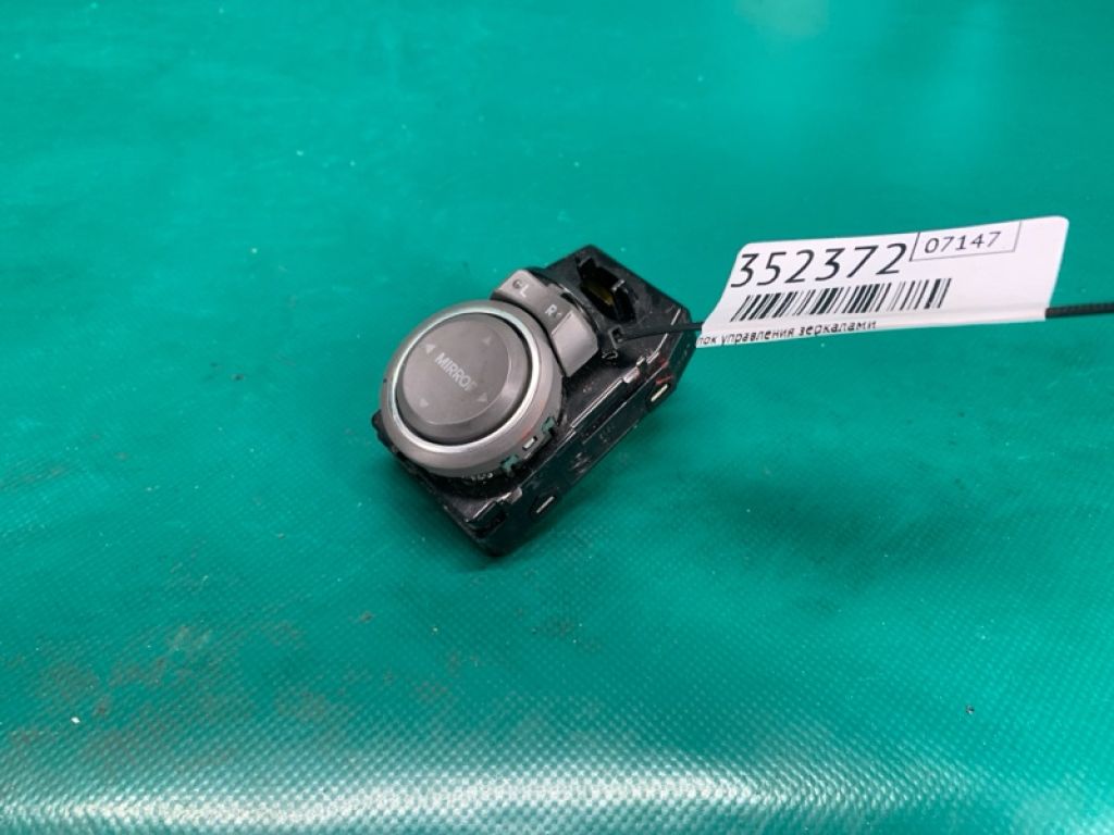 93573-3S000RAS | Блок керування дзеркалами HYUNDAI SONATA YF 10-14