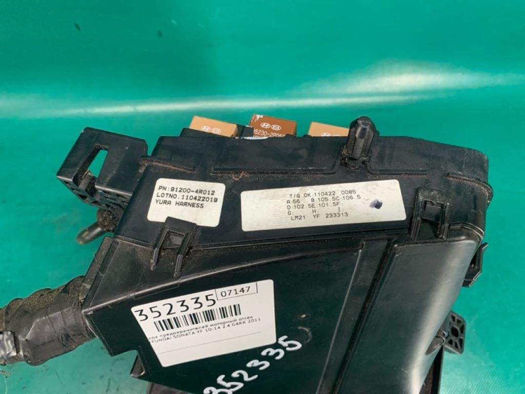 91200-4R010 | Блок запобіжників моторний відсік HYUNDAI SONATA YF 10-14 - Фото 9