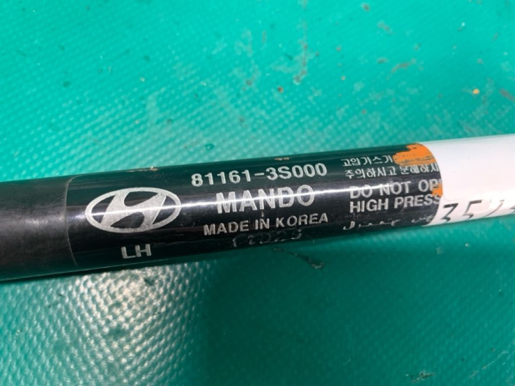 81161-3S000 | Амортизатор капота лев. HYUNDAI SONATA YF 10-14 - Фото 3