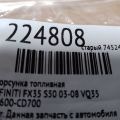 16600-CD700 | Форсунка паливна INFINITI FX S50 03-08 - Прев'ю 2