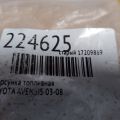 Форсунка топливная LEXUS IS250/350 05-13 - Превью 2