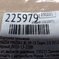 PE01-13-250B | Форсунка топливная MAZDA 3 BL 09-13 - Превью 2