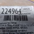 16600-9HP0A | Форсунка паливна NISSAN X-TRAIL/ROGUE T32 13-20 - Прев'ю 2