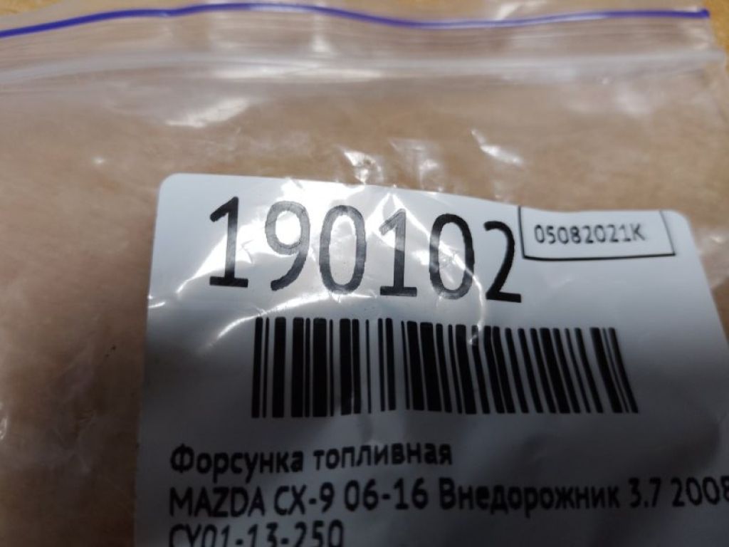 CY01-13-250 | Форсунка топливная MAZDA CX-9 06-16 - Фото 2