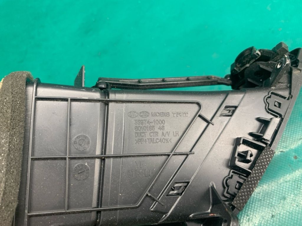 97480-3S101YE3 | Дефлектор повітряний лів. HYUNDAI SONATA YF 10-14 - Фото 4