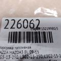 L3G5-13-250 | Форсунка топливная MAZDA 3 BL 09-13 - Превью 2